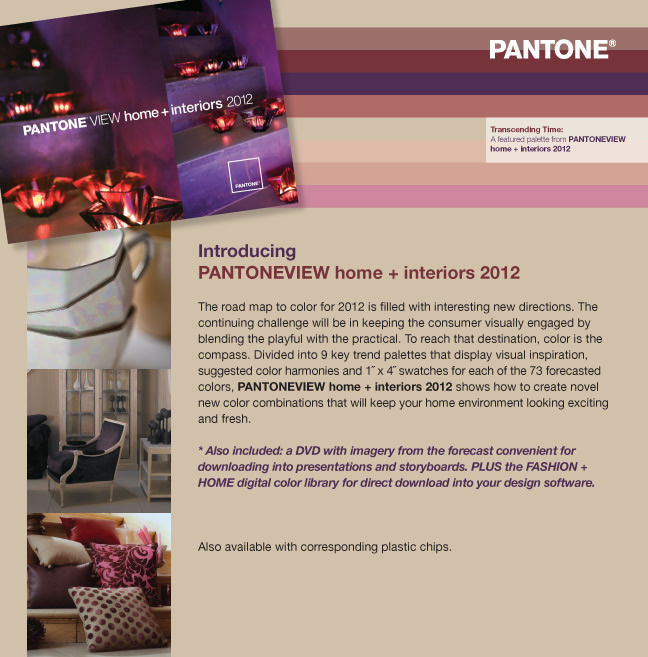 パントン ビューホーム PANTONE VIEW home パントン ビューホーム PANTONE VIEW home