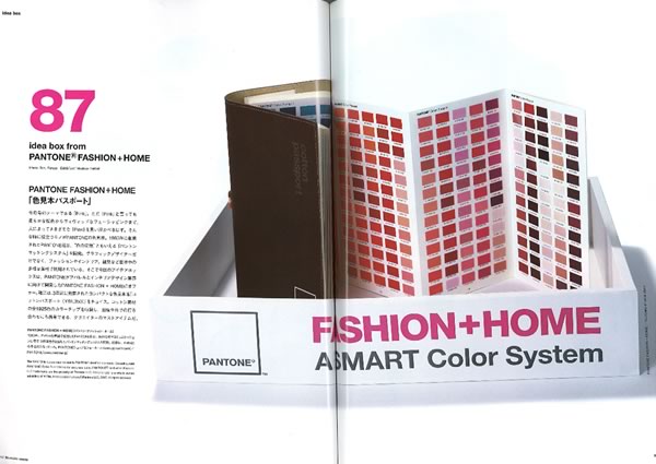 雑誌「Numero Tokyo」2010年6月号の人気の連載「idea box」にPANTONE FASHION, HOME + INTERIORS のコットンパスポート